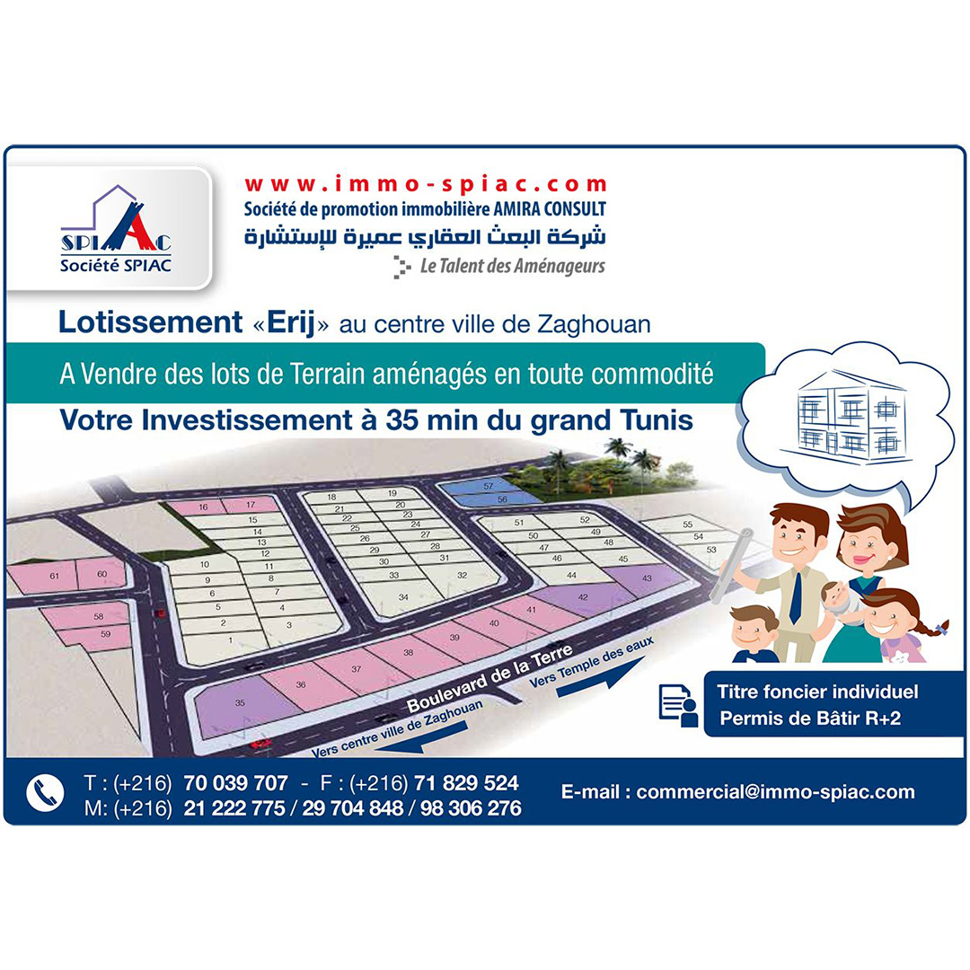 SPIAC AGENC IMMOBILIERE TUNISIE LOTISEMENTS ERIJ ZAGHOUAN ZAGHOUAN CENTRE VILLE MONTAGNE