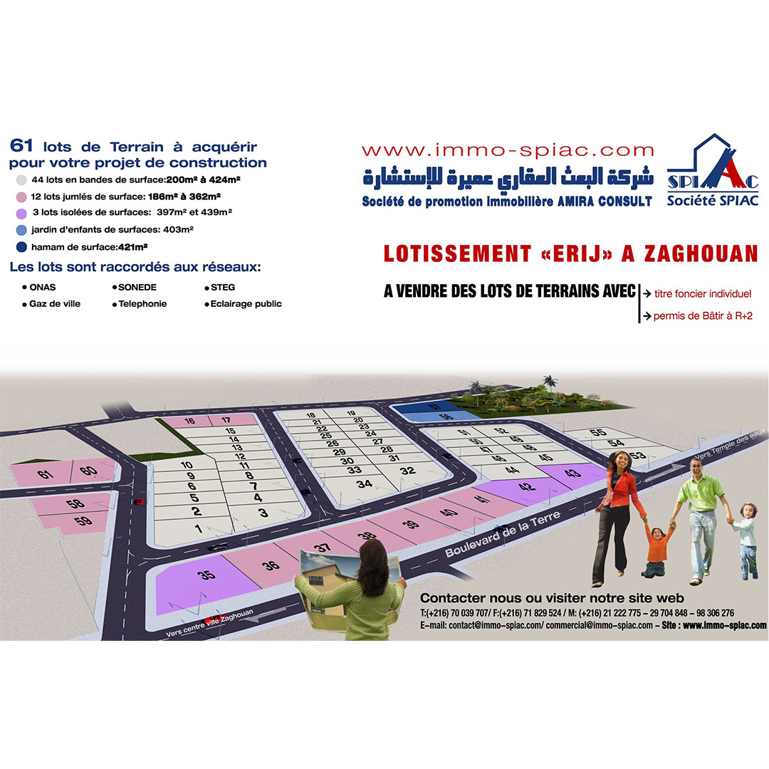 SPIAC AGENC IMMOBILIERE TUNISIE LOTISEMENTS ERIJ ZAGHOUAN ZAGHOUAN CENTRE VILLE MONTAGNE